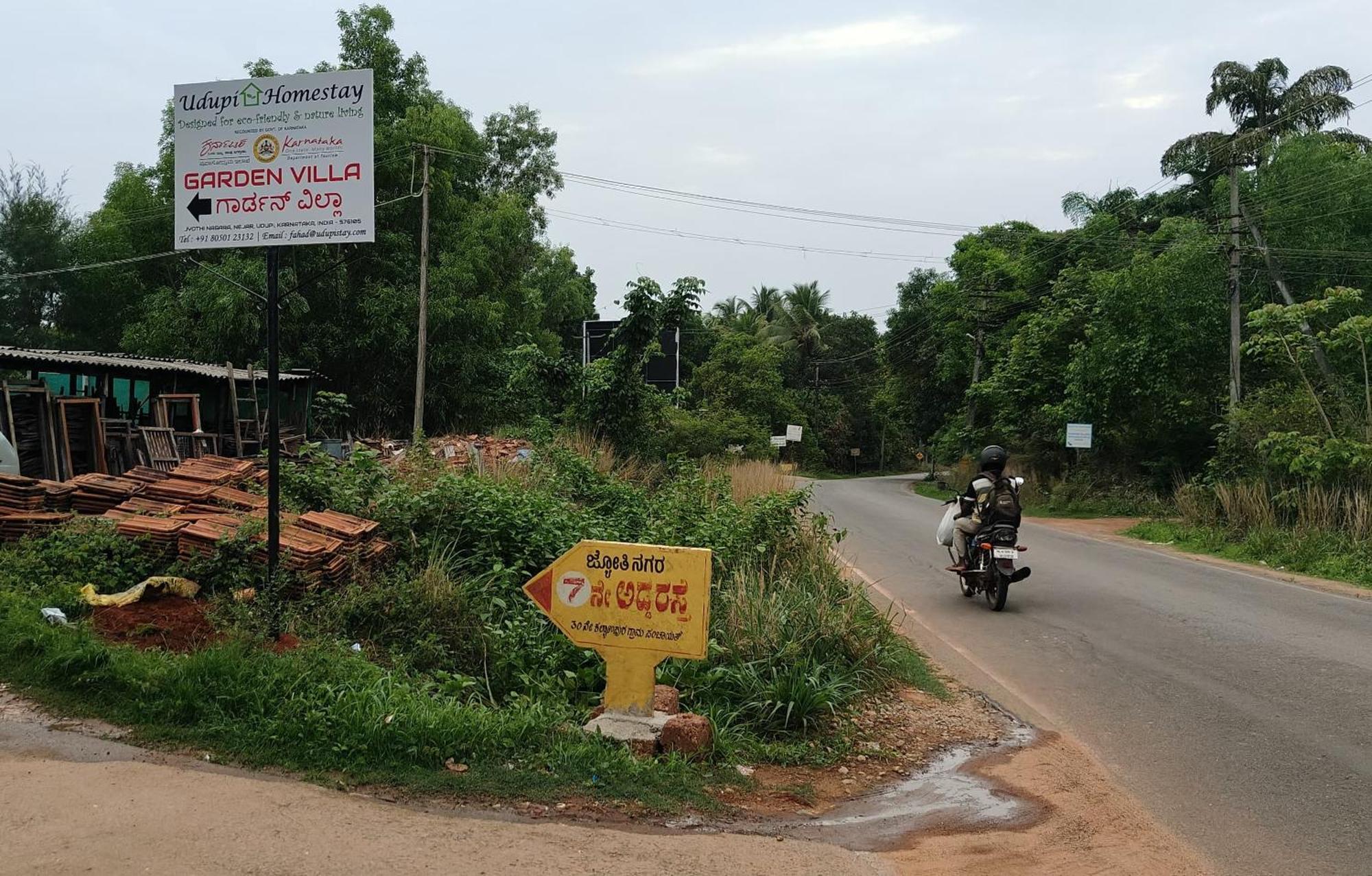 Udupi Homestay Garden Villa Экстерьер фото