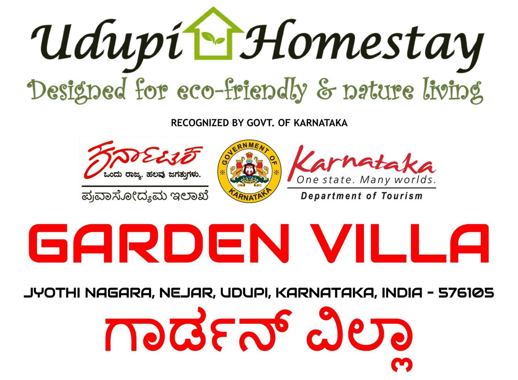 Udupi Homestay Garden Villa Экстерьер фото
